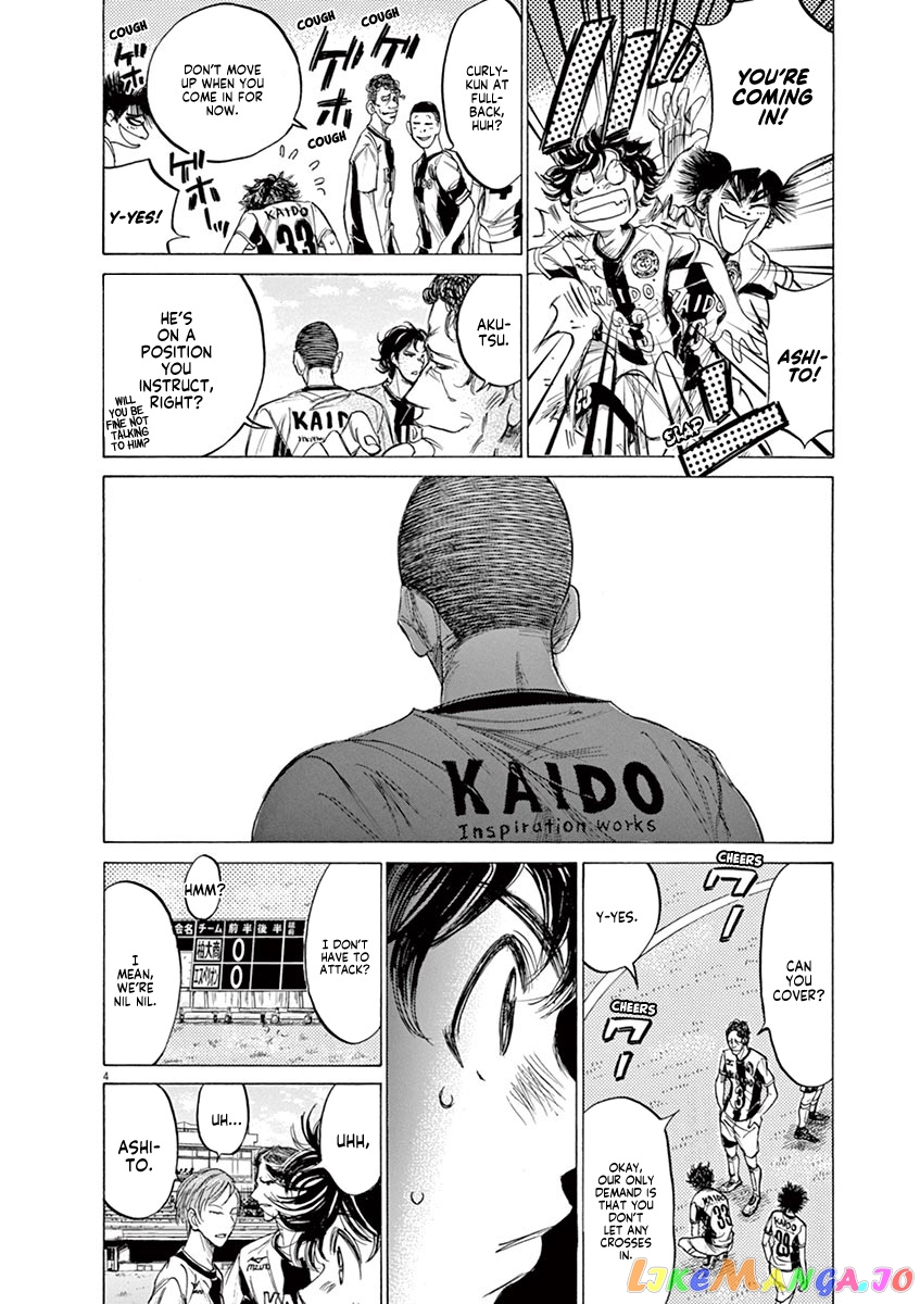 Ao Ashi, Chapter 129 image 05